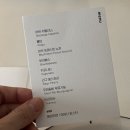 리브나 티스토리