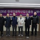 한국산업진흥원 - 고양시 일산동구 무궁화로 43-55 | 한국산업진흥원