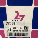배스킨라빈스궐동점