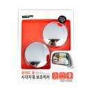 삼진 이미지