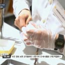 감동푸드 이미지