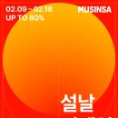 용산-현장-18 | 용산 아이파크몰 놀거리 무신사 세일 쇼핑 후기