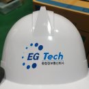 (주)이지텍 이미지