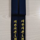 경희체육사 이미지