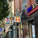 황제왕족발 이미지
