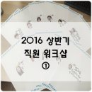 (주)가나엔터프라이즈
