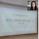 서영 영어전문 작은도서관 | 도서관영어특강은 줄리아 밤9시 엄마와 영어글쓰기 저자직강