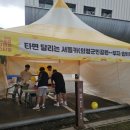 박물관카서비스 이미지