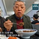 황금장중화요리 이미지