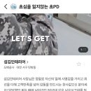 섬김인테리어