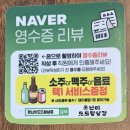 노작로 이미지