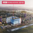 아이에스510 이미지