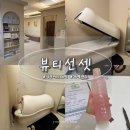 시그마타워 | [부천] 상동 에스테틱 체형관리 솔직 후기 '뷰티선셋 모공전문센터'