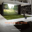 골프나인틴스크린골프 이미지