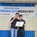 더나은밥집
