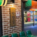 대구토박이막창 네이버블로그