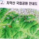 9월5일(토요일) 치악산 종주 남대봉~비로봉~구룡사 이미지
