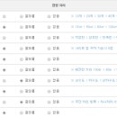 캠누리 오토캠핑장 이미지