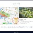 아르네브 이미지