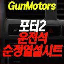 케이앤모터스 이미지