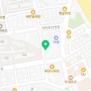 어멘더(AMENDER)
