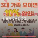 엄궁문구 | 부산 엄궁 해물찜 가성비 양포항 부산엄궁점 주차 편리, 할인 이벤트 안내해요