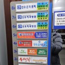 전남 목포시 남악 맛집 돈까스 뷔페 유생촌 내돈내산 후기