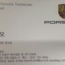 베테랑모터스 이미지