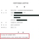 법률사무소이수 이미지