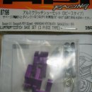 몬스터타이어 이미지