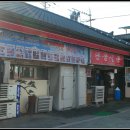 용궁순대국 이미지