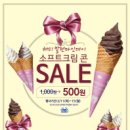 진한소프트 이미지