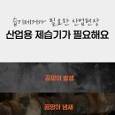 현주부식