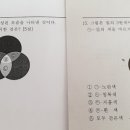 시험지 그림 검사 앱 - 등사될 시험지 그림 미리 확인하기 이미지