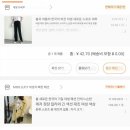 테리핏 | 타오바오 3월 두번째 주문한 옷들 (설레발 후기)