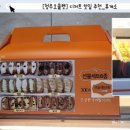 청주오믈렛 이미지