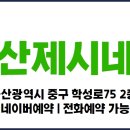 제시네일 이미지