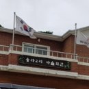 매송면사무소 이미지