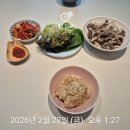 서울아름산부인과의원 | [임신 기록] 임신 16-20주차 기록 : 태동의 시작, 배뭉침, 임산부 감기, 체중변화