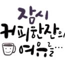 그라츠커피랩(경기광주점) 이미지