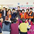 평촌여성경로당 이미지