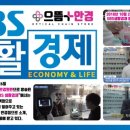 으뜸플러스안경(서산점) 이미지