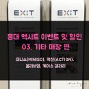 엑시트갤러리 이미지