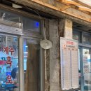 박대포 | 대구 막창 맛집 추천｜박대포막창 방문 후기 (웨이팅 꿀팁)