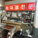 뭉티기마당 이미지