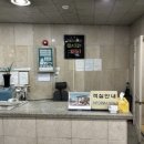 해운온천탕 네이버블로그