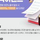 만추의 전원 이미지