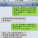 "아차 잘못 보냈네…" 카톡 메시지 '전송 취소' 기능 생긴다 이미지