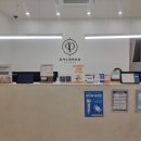 퓨어드림의원 이미지