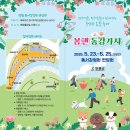 연당로 이미지